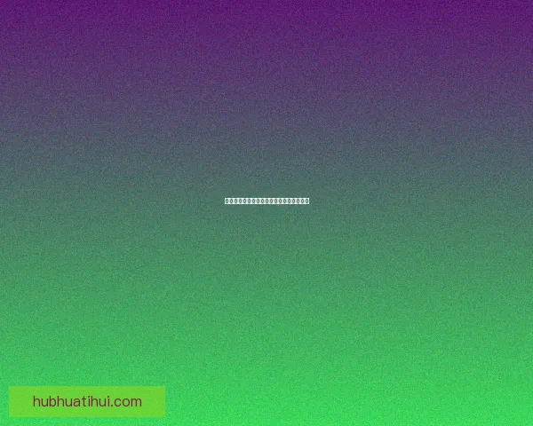 华体会篮球全方位解析与精彩赛事盘点指南