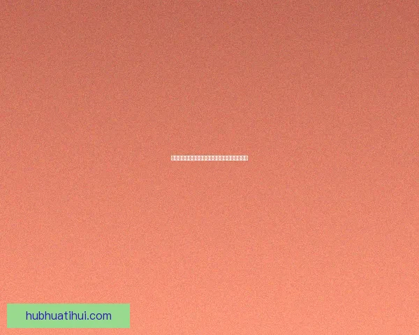 华体会下载最新官方平台入口安全便捷全方位指南