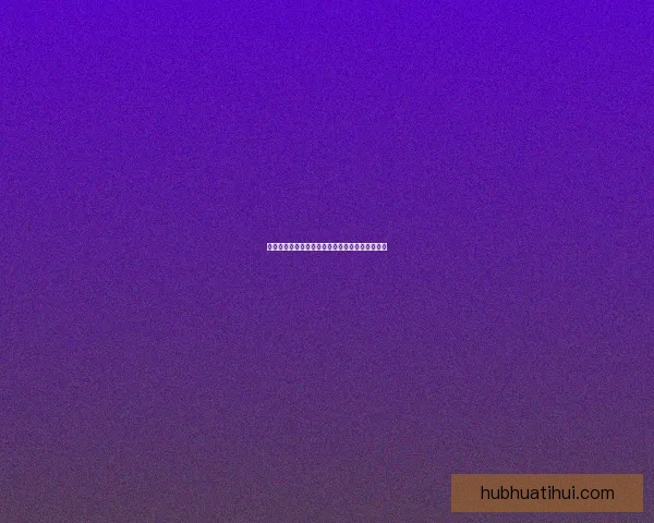 世界杯竞猜盘口深度解析与赛前走势全面预测指南