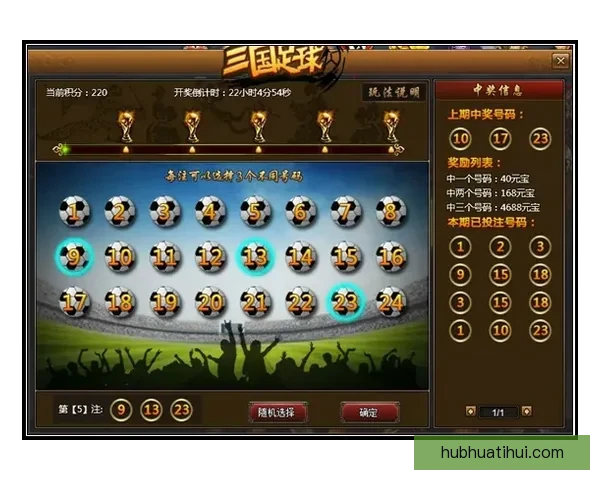 世界杯足球竞猜赔率分析与趋势预测 让你轻松掌握赛场动态